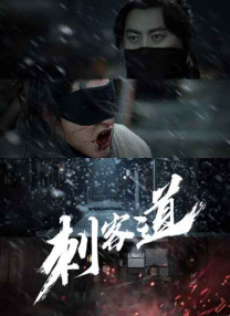 山东大学 贾磊
